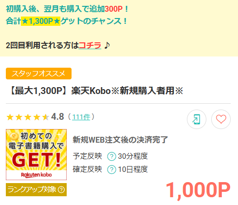 モッピー【公式ポイ活】🐿️ (@moppy_official) / Posts / X