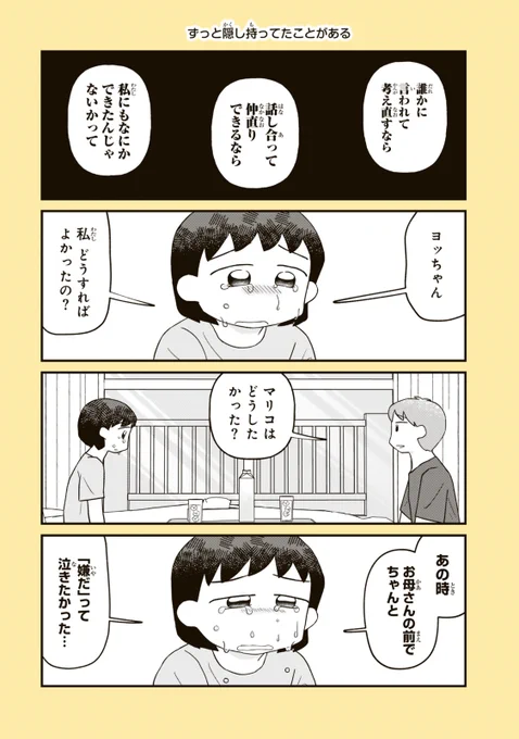 (2/2) 