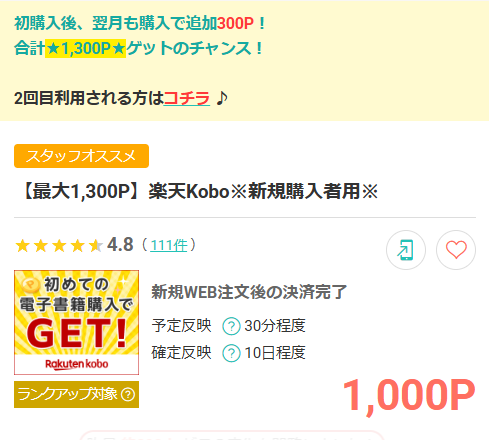 モッピー【公式ポイ活】🐿️ (@moppy_official) / Posts / X