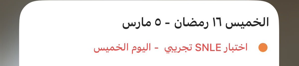 لمى الحارثي tweet media