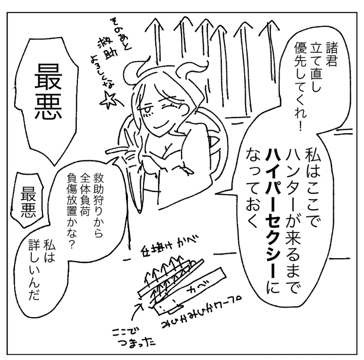 前科がありすぎる 