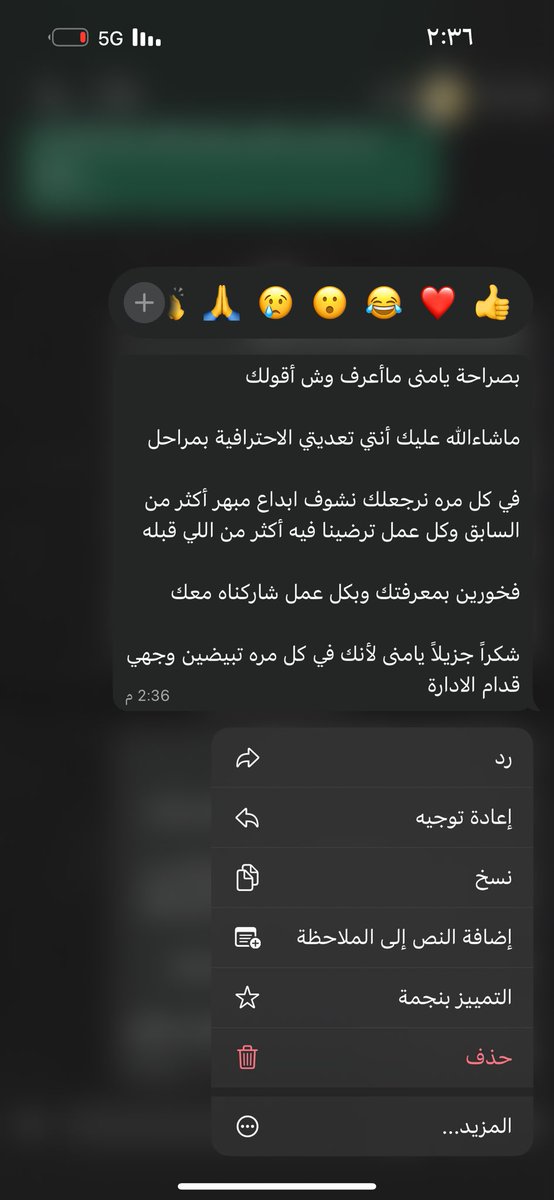 مُـنى | معلقة صوتية tweet media