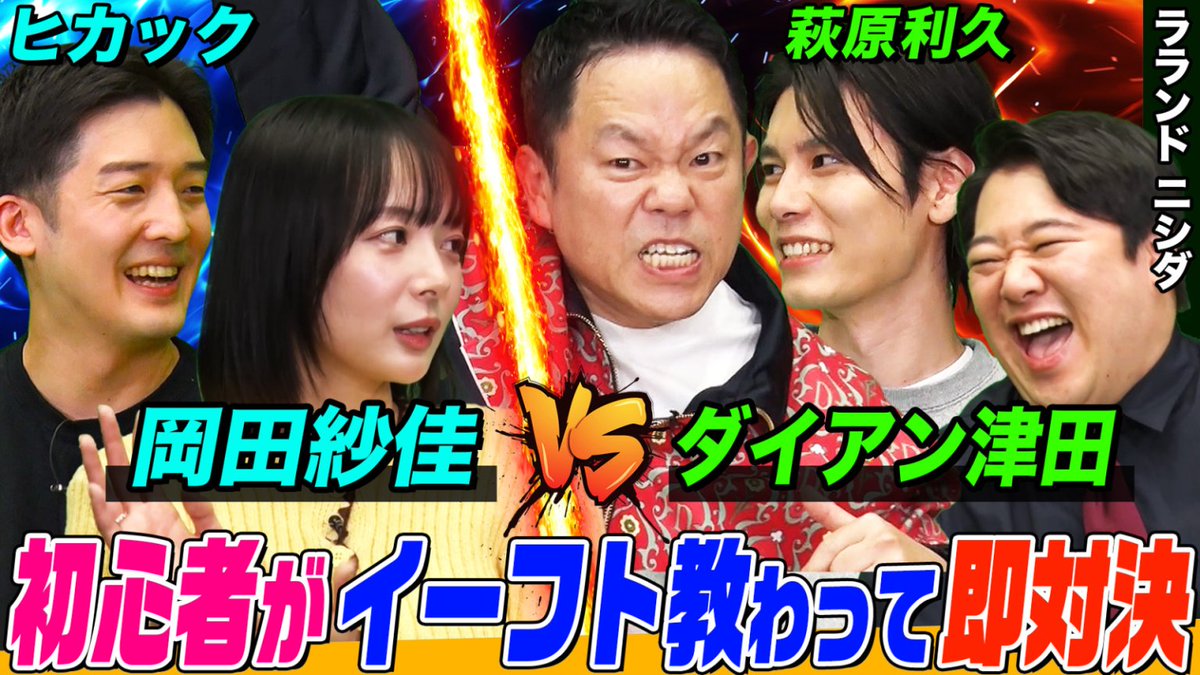 eFootball™公式 tweet media