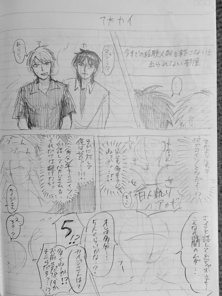 ららら👺 (@ksimk_o0o) on Twitter photo 