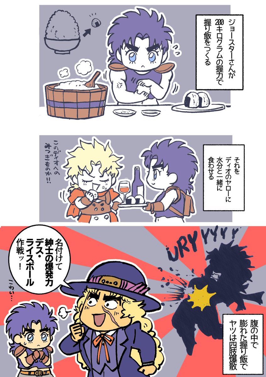 うなぎ (@unauna2023) / Posts / X