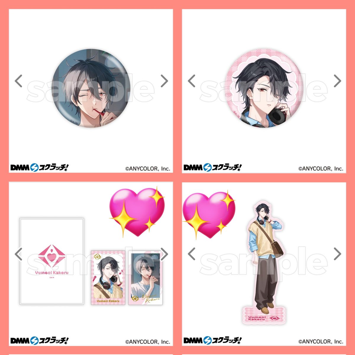 ゆめか@取引垢 tweet media