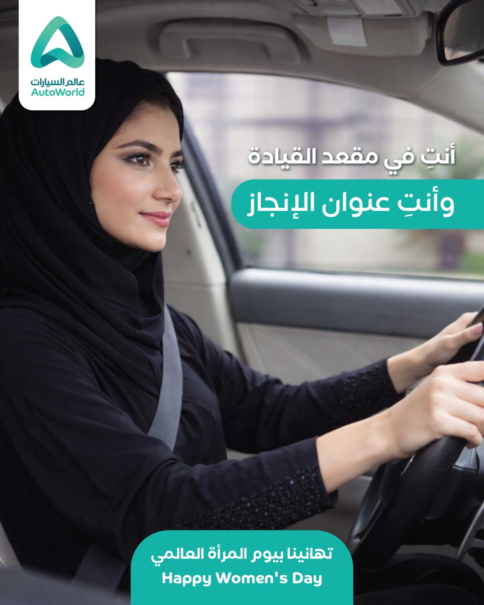 AutoWorld | عالم السيارات tweet media