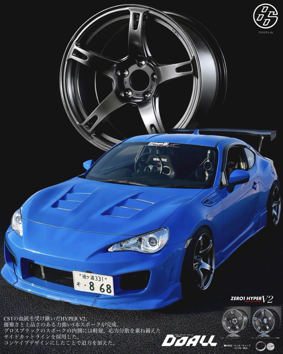 センスの塊すぎて神がかってる✨ CST ZERO1 HYPER V2 はいいぞぉ