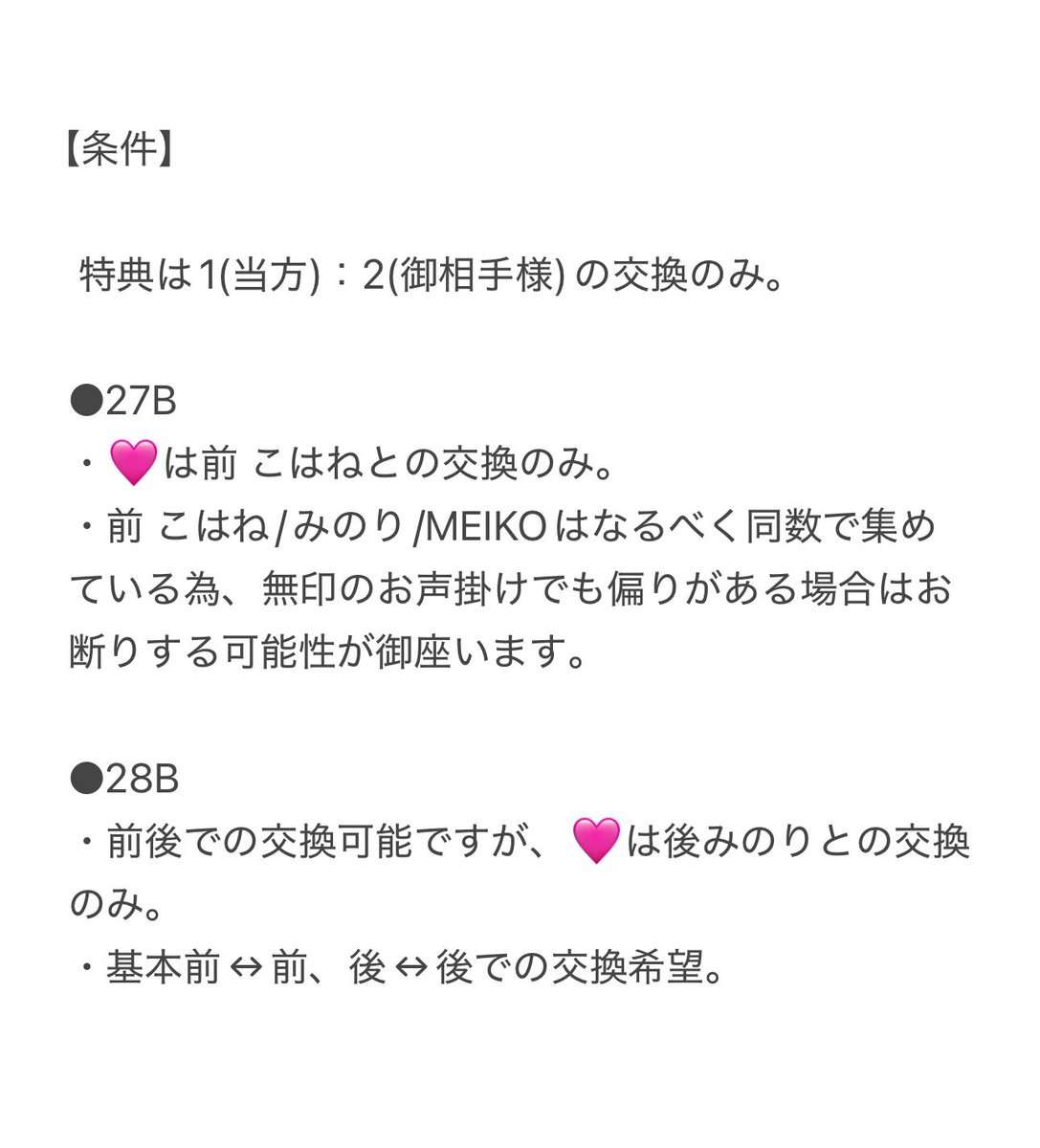 ひすい tweet media