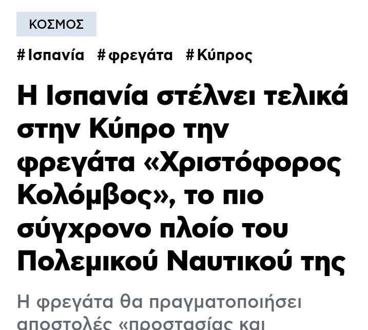 Ρε μλκ αριστεροί μέχρι εκεί έφτανε το ζωνάρι του ήρωα σας ;😂😂😂😂