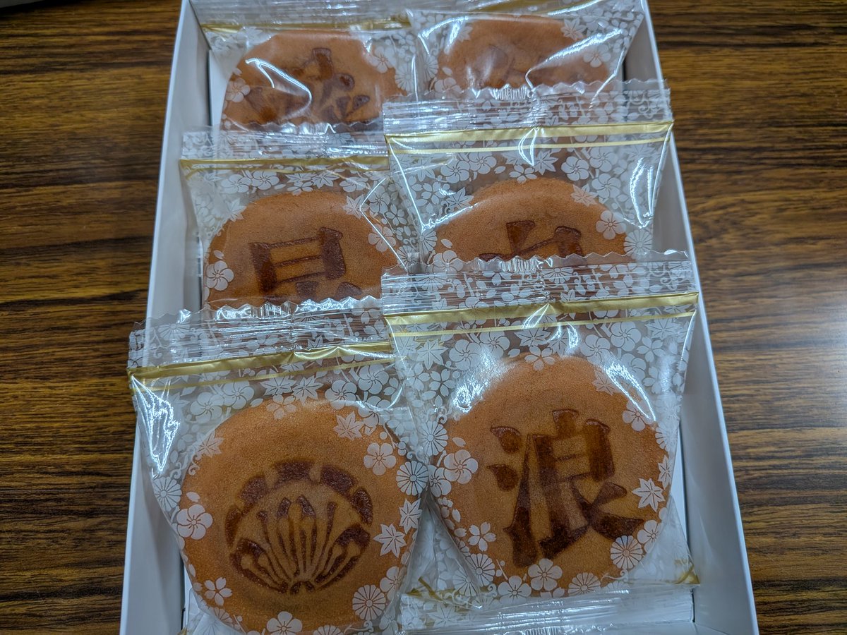 ルパン歌舞伎 食べ物編
・特製幕の内弁当 (燦爛と通常あり。こちらは前者)
・観劇記念饅頭とゴーフレット

唯一苦言を呈させていただくと……なんでピンク無いのよ😖
いやまぁ分かるし言っても無駄だろうけどさ、ピンクも入れて揃えたい!

流白浪燦星 碧翠の麗城 
#流白浪燦星 #碧翠の麗城 #ルパン三世