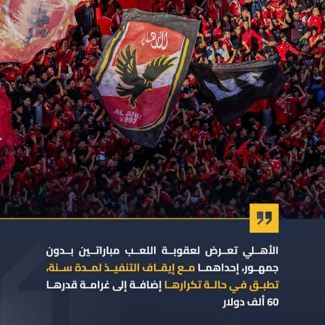 كابتن حوده tweet media