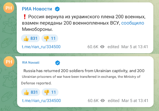 Necro Mancer tweet media
