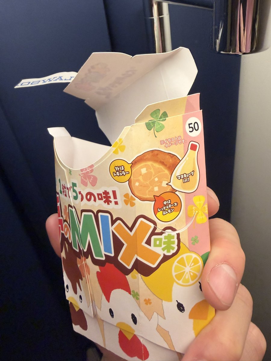 たくや tweet media