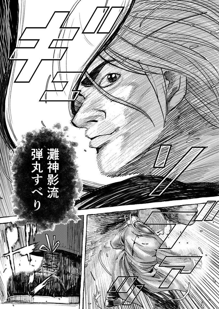 skeb納品しました
「毎度お世話になっております。
ゴリラのパンチを弾滑りして幻突を放つNEO宮沢熹一を描いて頂きたいです。よろしくお願いします。」 https://t.co/2wF6f0aLtp 
#Skeb #Commission 