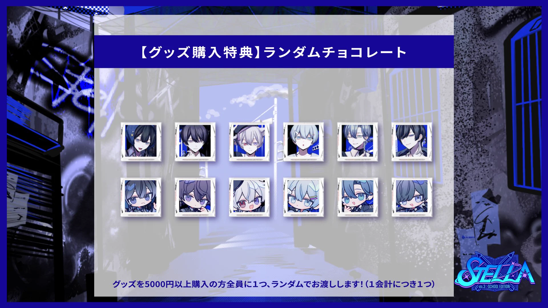 STELLA (@STELLAinfo_) / X