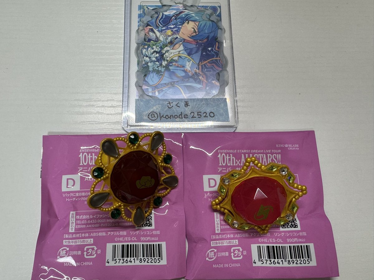 kanade2520's tweet photo. 【交換】あんスタ スタライ リングライト

譲→夏目 斑
求→マヨイ

🍀郵送(10日発送)or13日夜公演前お手渡し

検索からでもお気軽にお声がけください！ https://t.co/qNHkWjYNEB