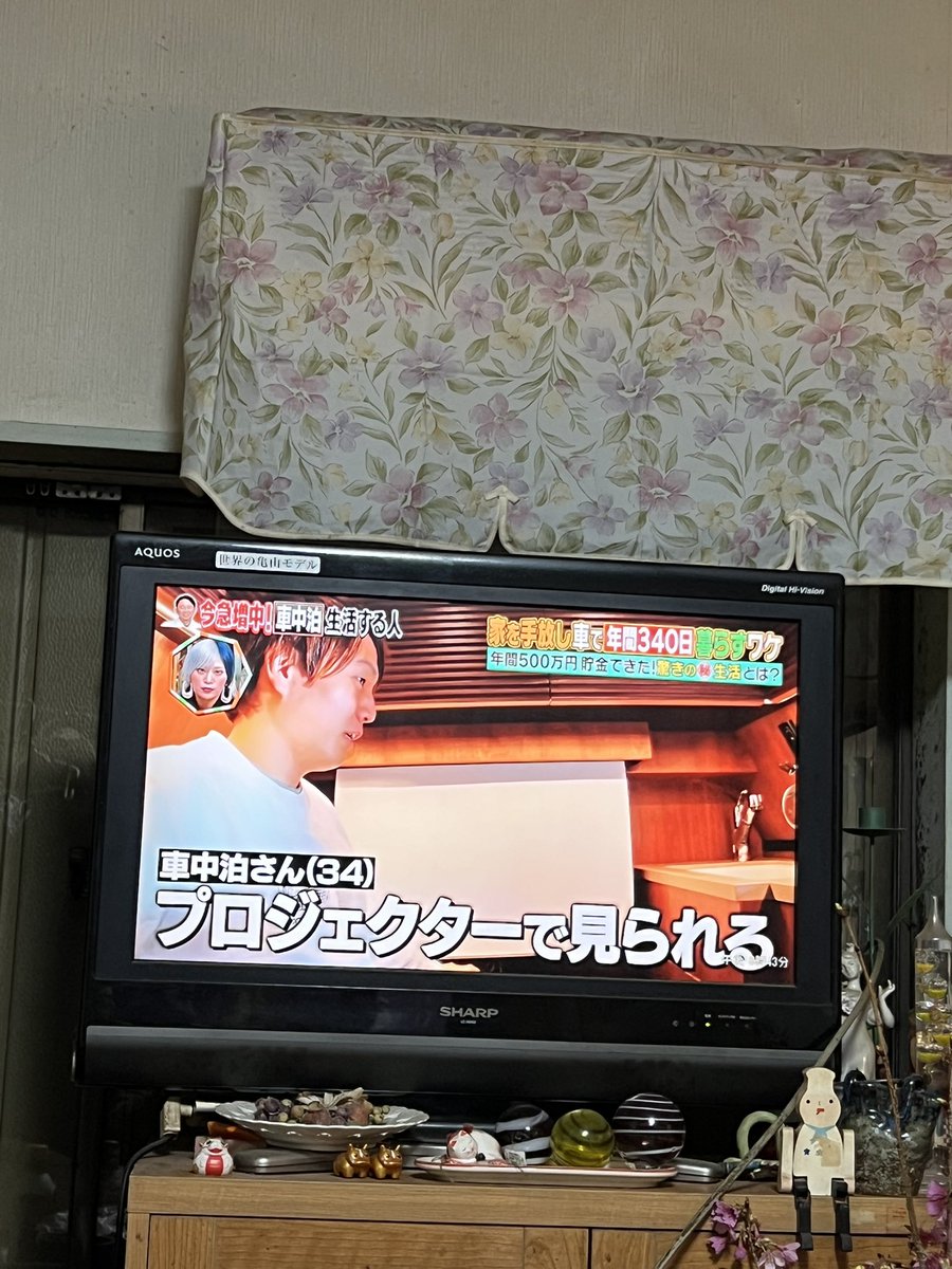 movistar74 tweet media