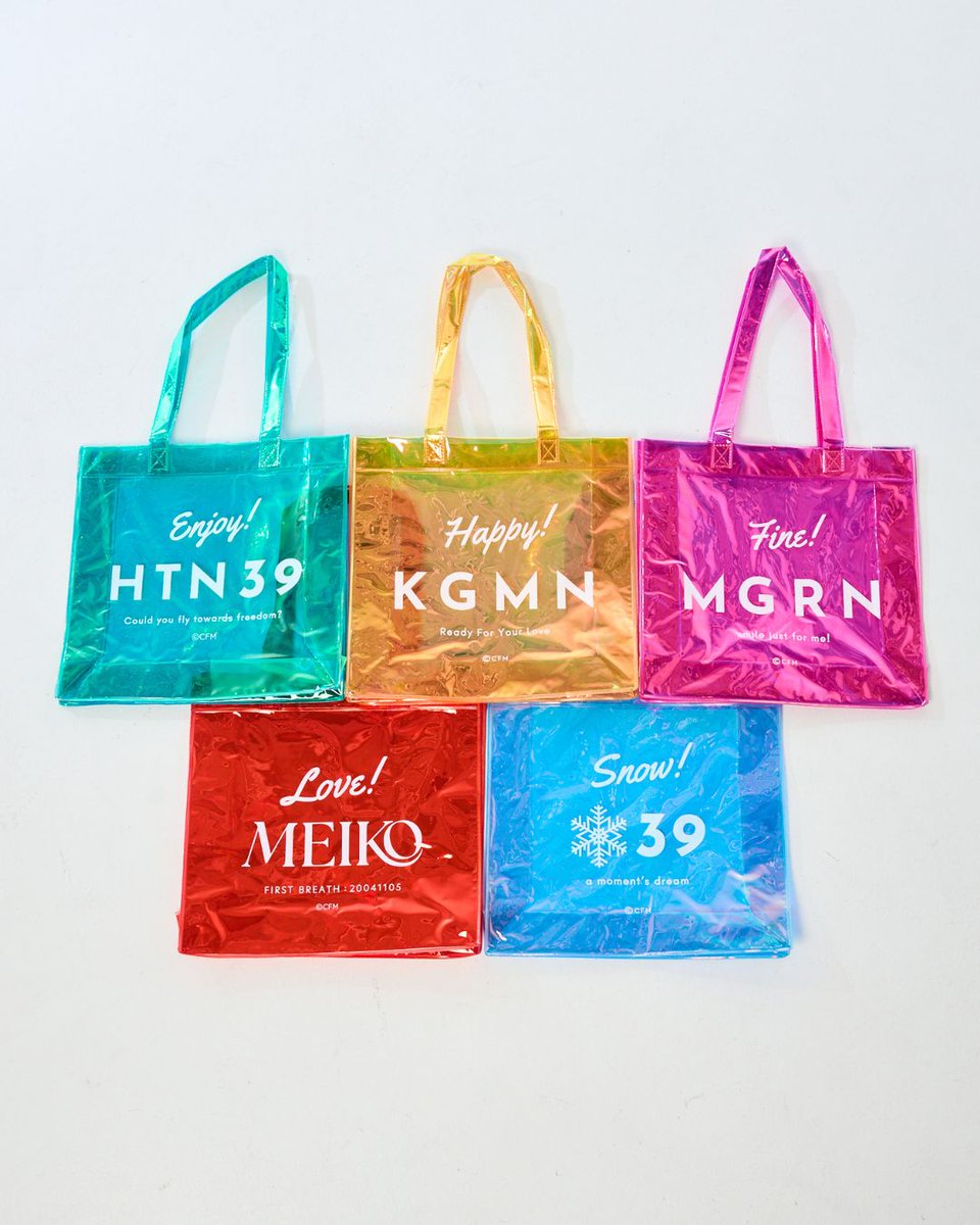 オーロラに反射する素材を使用したビニールバッグ。 初音ミク、鏡音