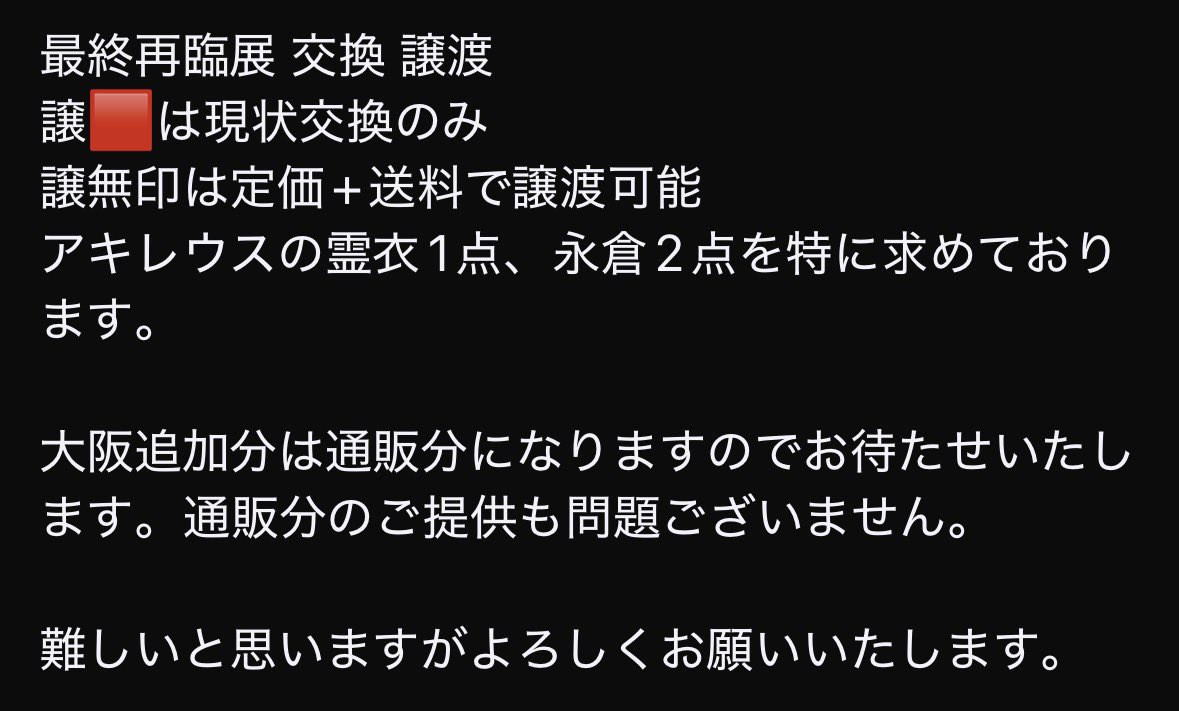 ひさめ_TR tweet media