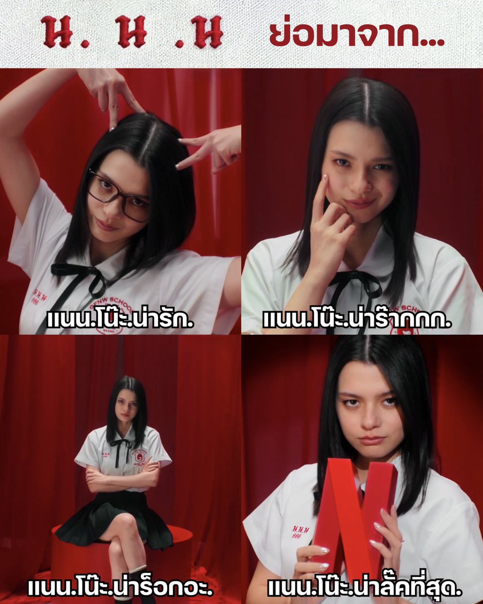 ประโยคจากหนังที่ฝังหัว tweet media