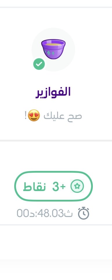 عهود. tweet media