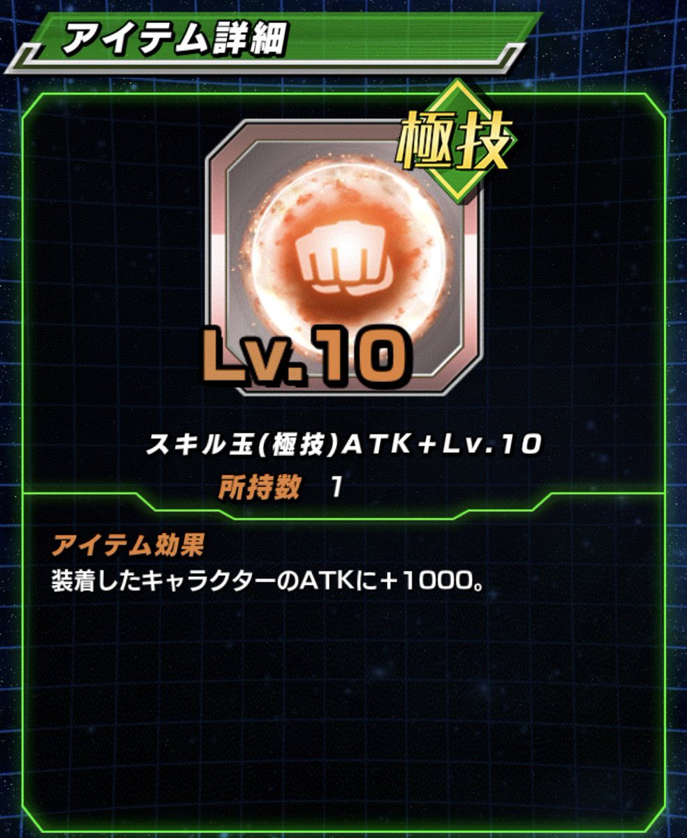 utandb's tweet photo. ATC激盛りのブロリー作ってやったわ。
1発でも喰らったらアウトだろうけど、まだ戦えるかなぁ。 https://t.co/FYpY7l7R13