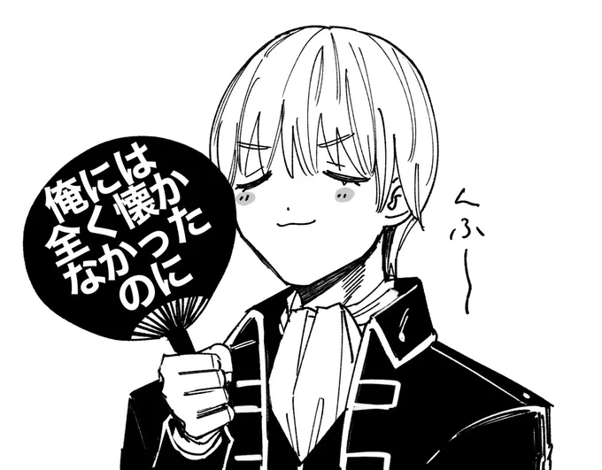一生こする 