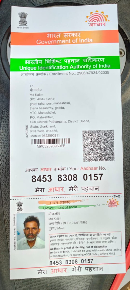 माननीय मुख्यमंत्री श्री <a href="/HemantSorenJMM/">Hemant Soren</a>  
 जी इनकी मदद करें मो कलीम जो कि गोवा में रहे कर मजदूरी का काम करता था काम पर ही अचानक मौत हो गई है मो कलीम का शव 2 दिन से गोवा में ही है जो घर तक बॉडी लेने के लिए पैसे नहीं हो पाए है <a href="/Nishad_Neha5/">NEHA NISHAD 🪄</a>  <a href="/dcgodda/">DC Godda</a>  गॉन रहा प्रखंड बसंतराय गोड्डा