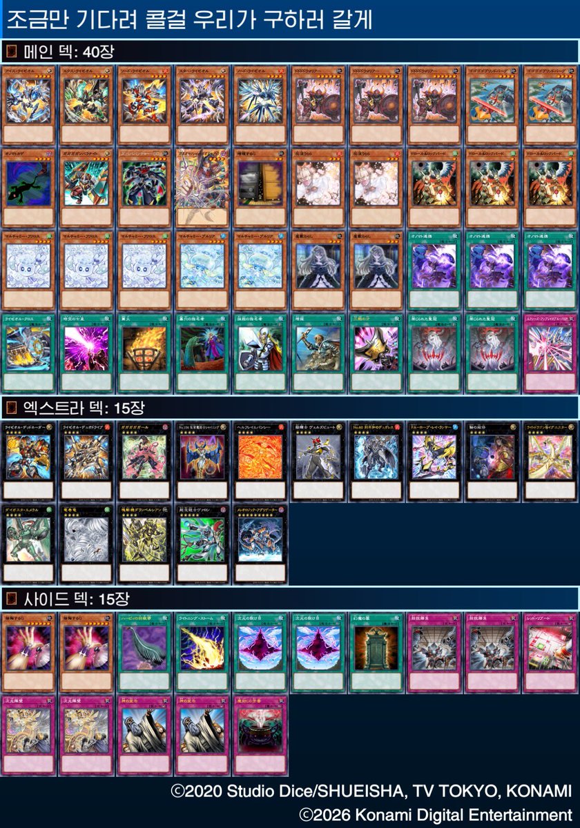 노강준 tweet media