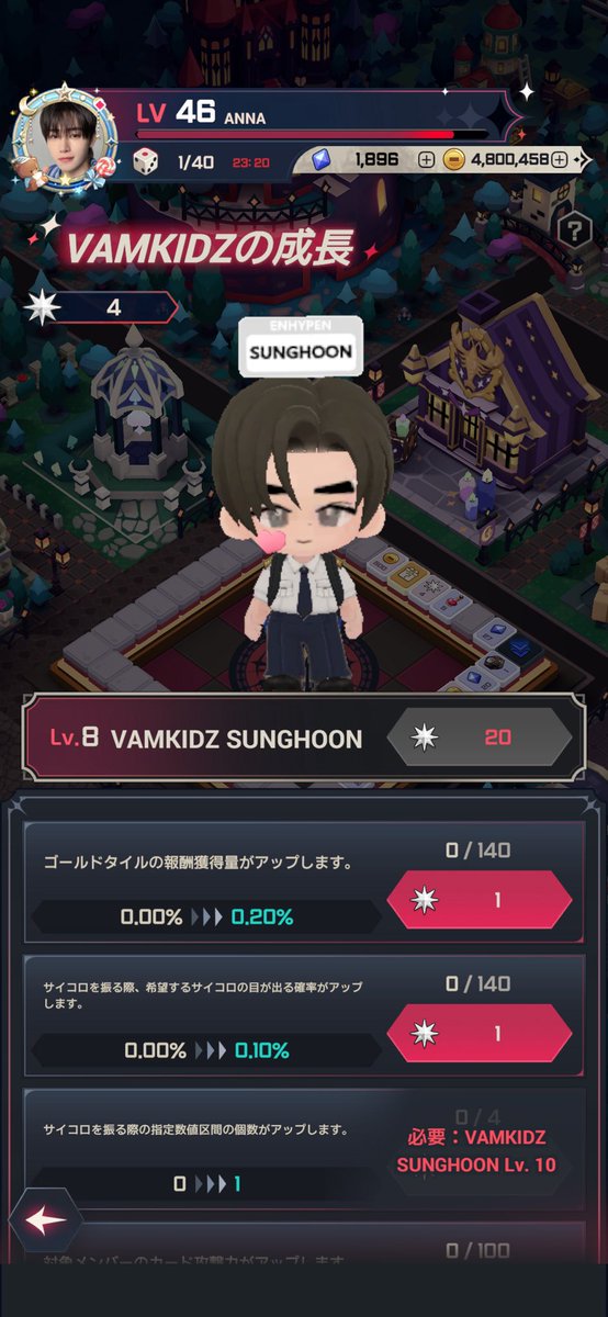 レベル５超えてた😆
もっと育てられるように
頑張ろ〜❣️

FID → CZAD5HK0

#ENHYPENWORLD_VAMKIDZUP