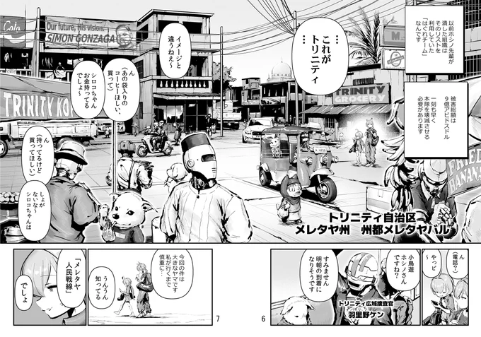 (2/4) 
