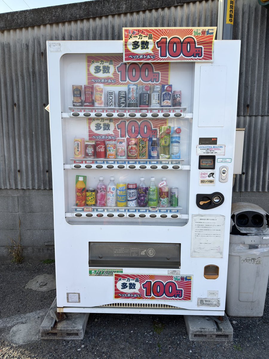 かんちゃん🍊 (@kanbowsan) / Posts / X