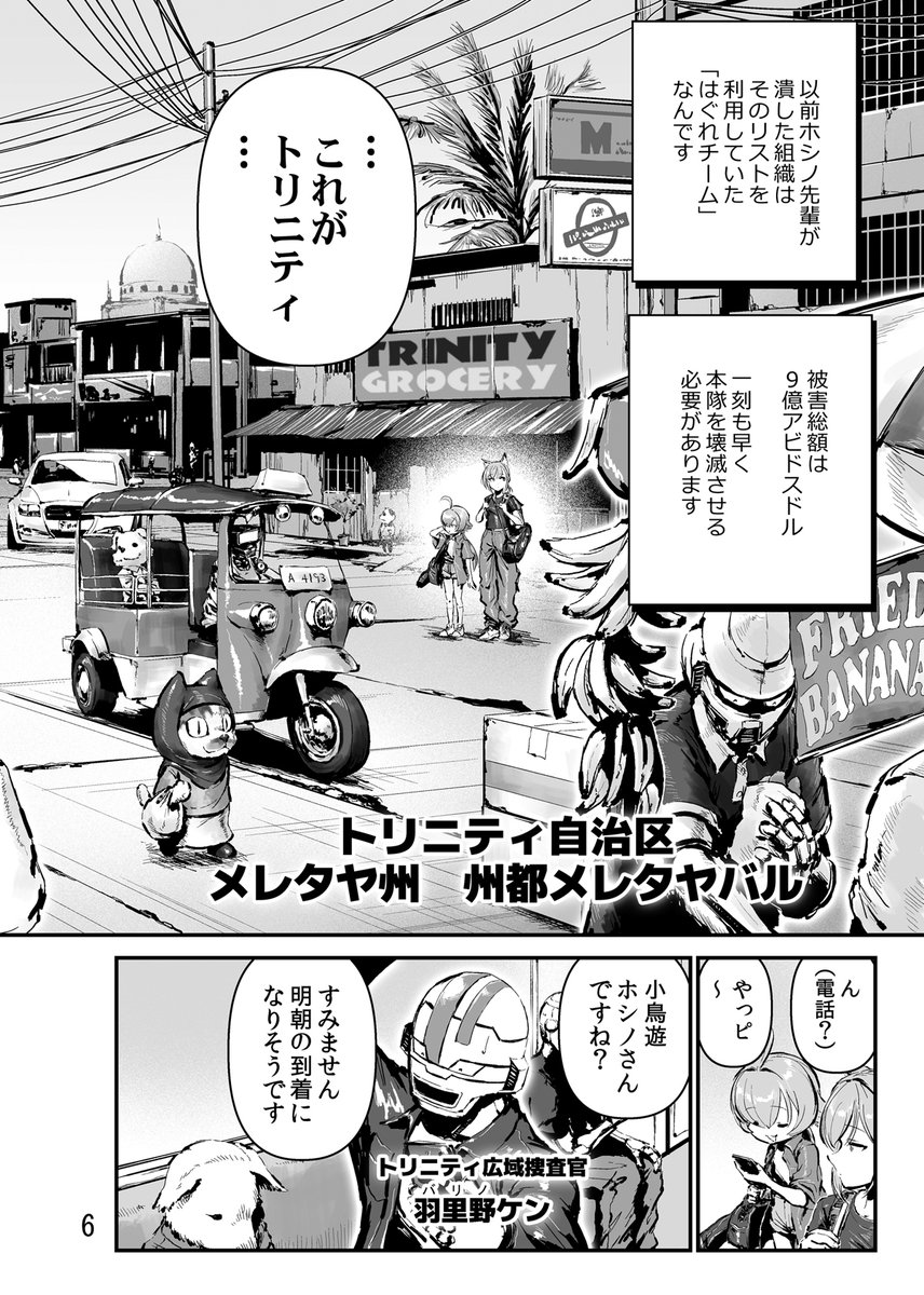 (2/4) 