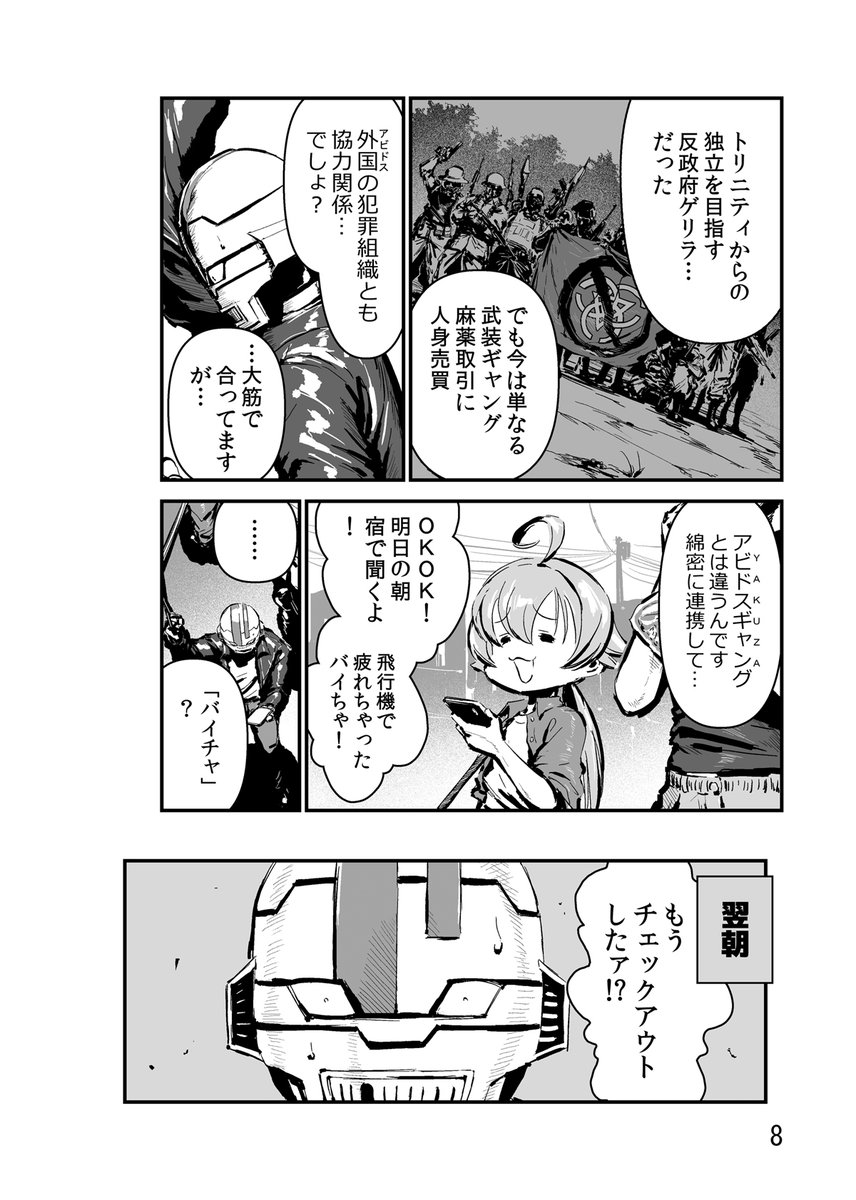 (2/4) 