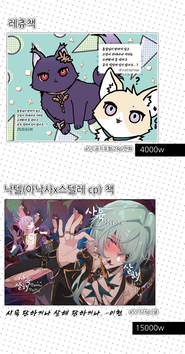 붕온M5) ∞༺♥༻∞~님때문에피곤~ 💖✨脫덕要望水흐녀 달기🦄✨💖 이은지∞༺♥༻∞ tweet media