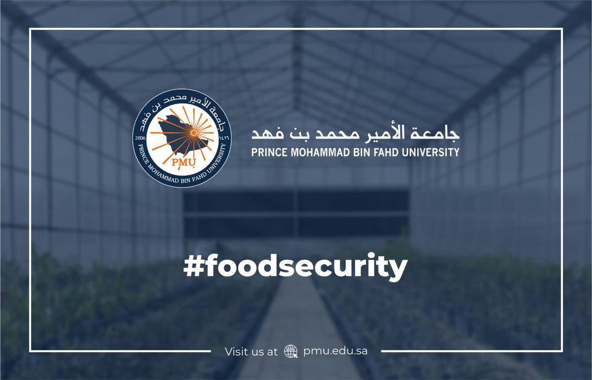 PMU tweet media