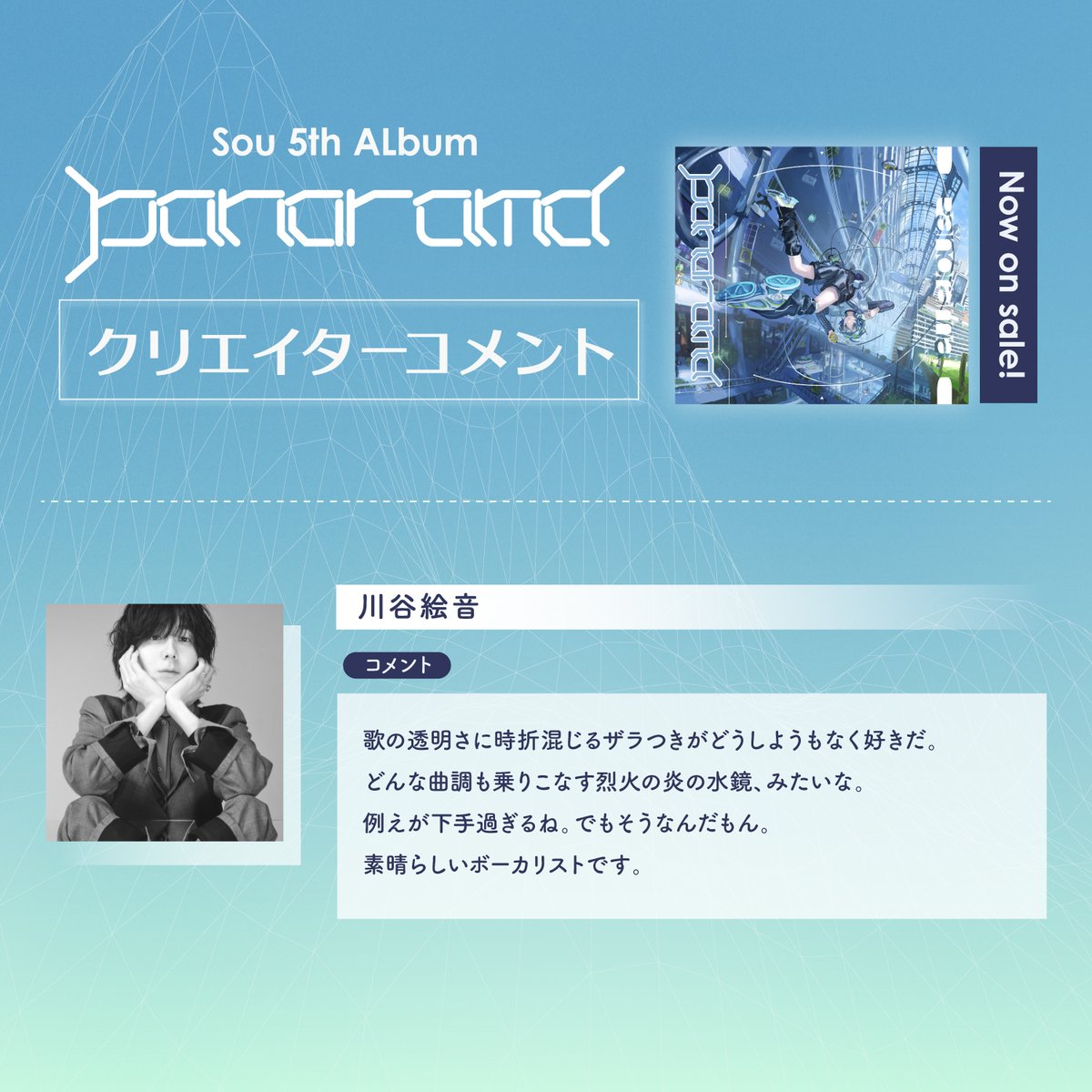 enon kawatani (@indigolaEnd) / Posts / X