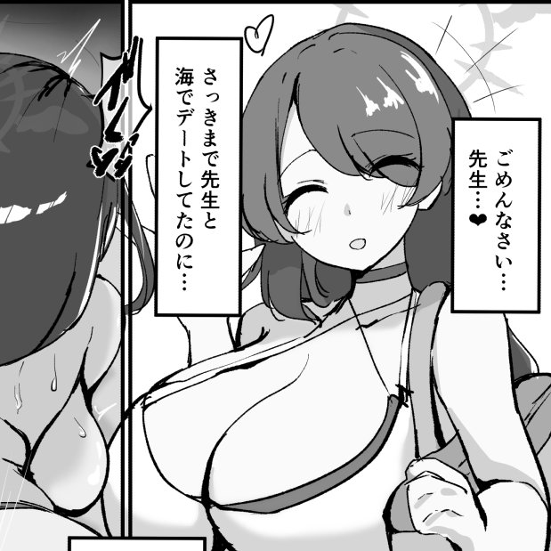 漫画描くの大変すぎる…
6p描き切るまでにどれだけかかるんだろう…
でもとてもえろい…頑張る… 