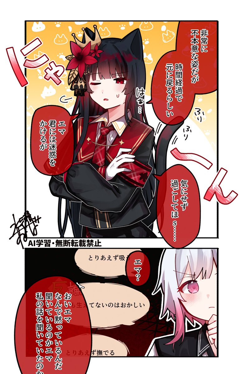 猫耳と尻尾が生える魔法in牢屋敷まとめ
とりあえずこのシリーズはこれにて!!!! 