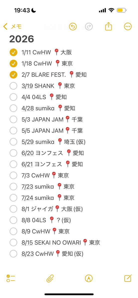 りゅ〜 tweet media