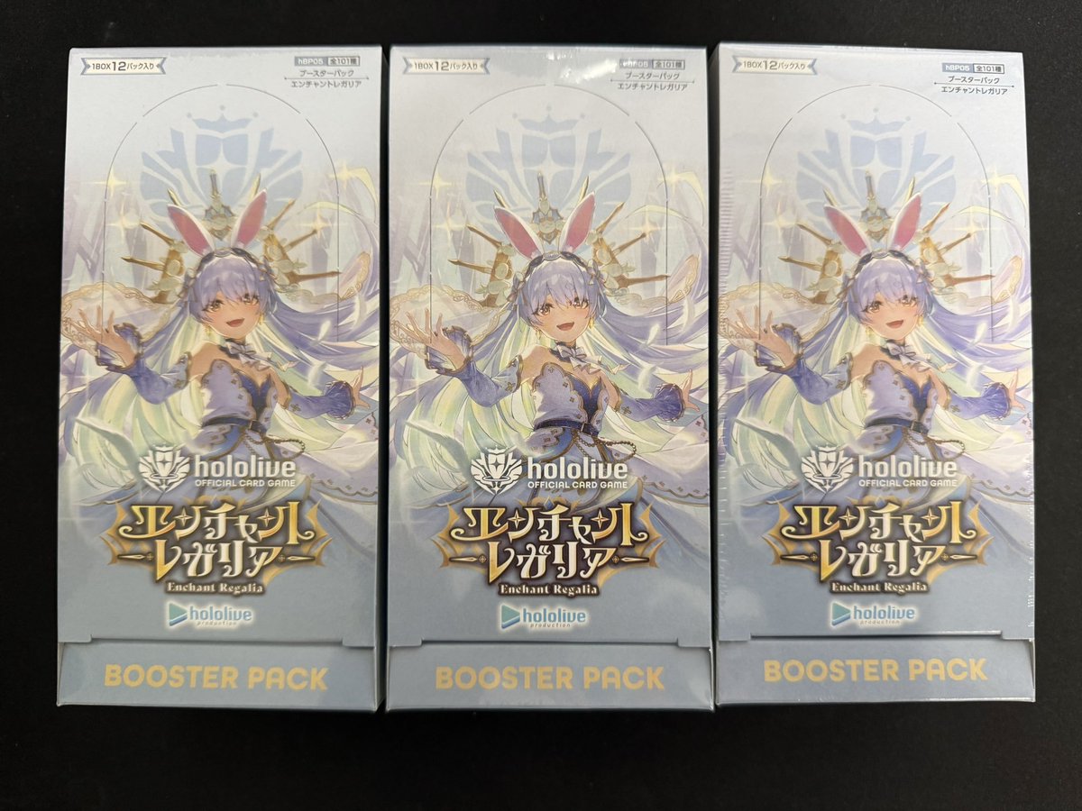 ⚔ flat-工房秋葉原店 #ホロカ 販売情報 ⚔️】 「ブースターパック