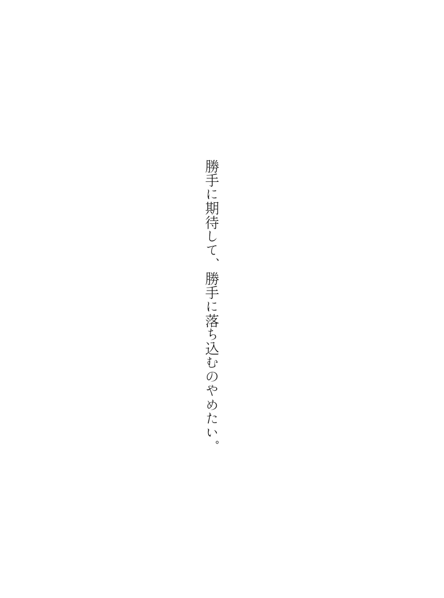 ykm_ksn8's tweet photo. どうせ他人なんだから https://t.co/zJwflGUIZU