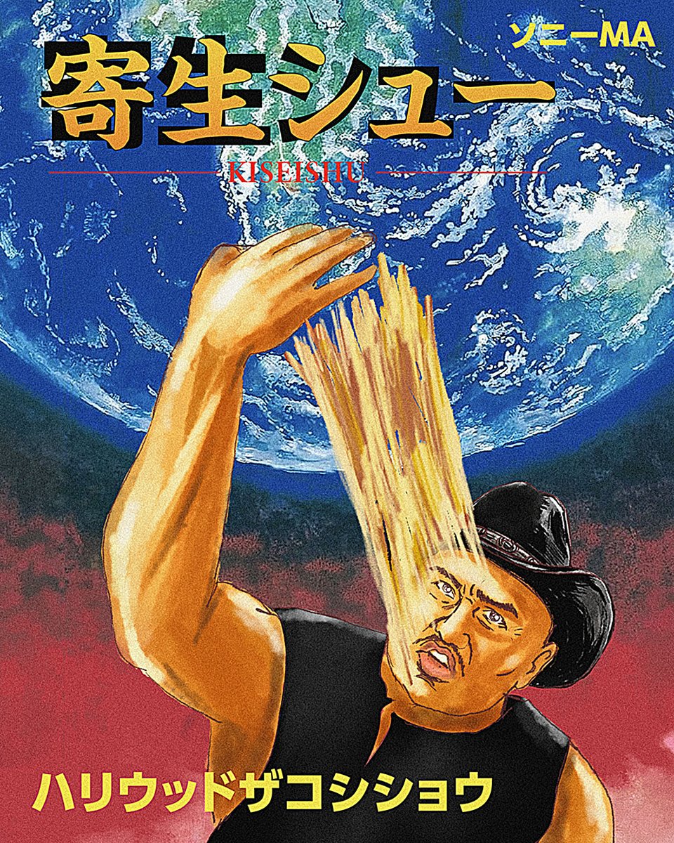 しのぶ＠ミリパラ新刊通販 (@we_mura_shino) / Posts / X