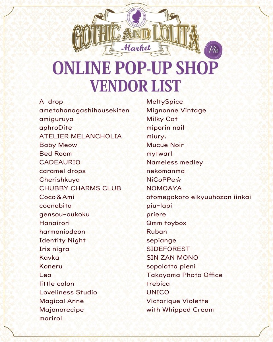 𓊆 委託販売ブースのご案内 𓊇
#ゴスロリマーケット #GLM14

👛総合レジでお会計
支払方法は画像をご確認ください

❌お会計前の商品を持って試着室内や別ブースへの移動不可

🛒通販受付期間
4/6(月)午後5時~4/18(土)午後11時59分
海外発送も可能です✈️

📖開催概要
x.gd/6DgyE
