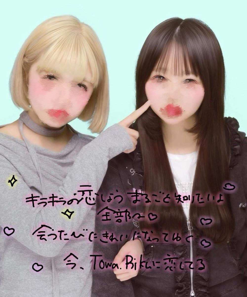 toooowanchu's tweet photo. キャンスタおかえり( 」´0`)」Oh nooo💕
黒汚いので加工で綺麗にした(天ω才)⭐️
アイドルの歌は歌詞が神すぎて何にするか鬼悩みした𛰙᭜𖫴𖫰𖫱𖫳𖫲𖫲𖫳𖫴𖫰𖫱꛰ ᭜𖫴𖫰𖫱𖫳𖫲𖫲𖫳𖫴𖫰𖫱꛰ಣ https://t.co/7eVwMHBGSj