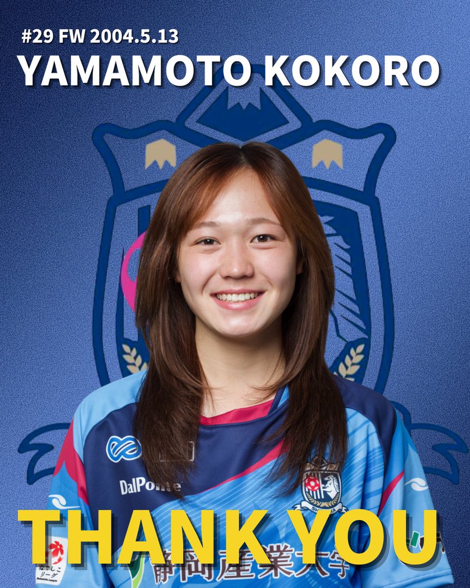 静岡SSUボニータ (@ssubonita) / Posts / X