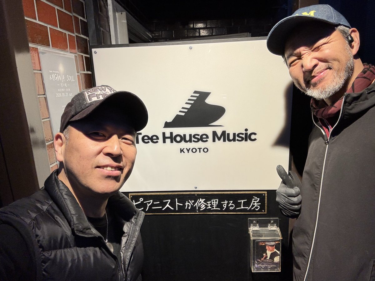 ShinyaSchedule's tweet photo. 本日3月5日からTee House MusicのROGOを新しくし､また新たな気持ちでスタートして参ります。

このデザインイメージは”グランドピアノのフタが目一杯開き､いつも世に音を発し､また、鳥（隼）のように静かに飛翔する”と言う意味を込め自分でデザインしました。 https://t.co/e03EP2gkeB