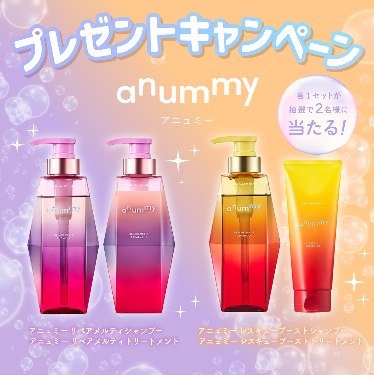 Megumi🌸 (@gumi14gumi) / Posts / X