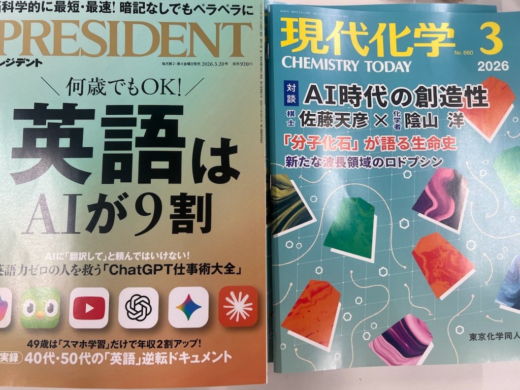 中山 裕木子 Technical English tweet media